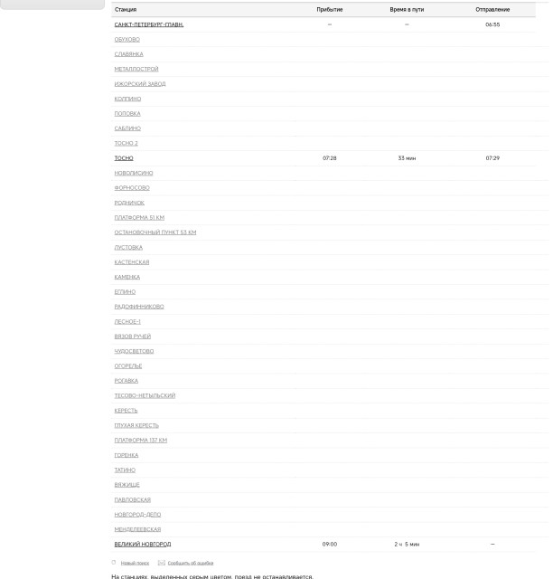 Screenshot_2026-08-07-13-17-22-147_com.opera.browser-edit.jpg