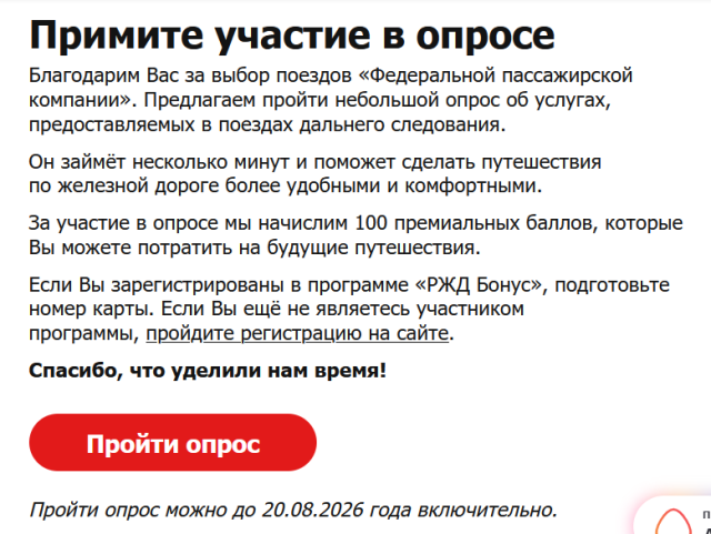 2026-08-12_18-59-23.png