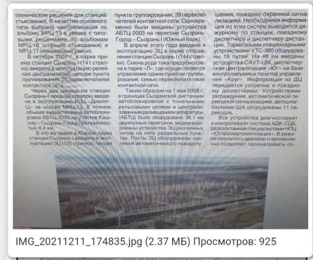 Screenshot_20240506-070348_Chrome.jpg