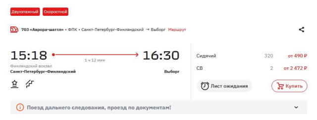 СнимокАвр2.JPG
