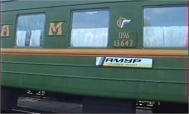 Амур-1.jpg