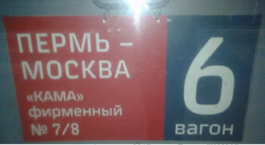 Кама 7-8.png