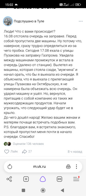 Screenshot_2026-08-18-15-02-38-868_com.yandex.browser.jpg