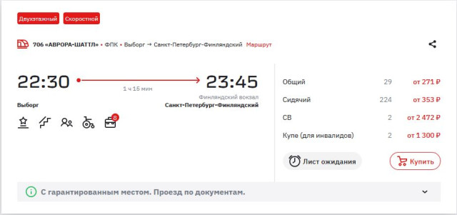 СнимокАвр2.JPG