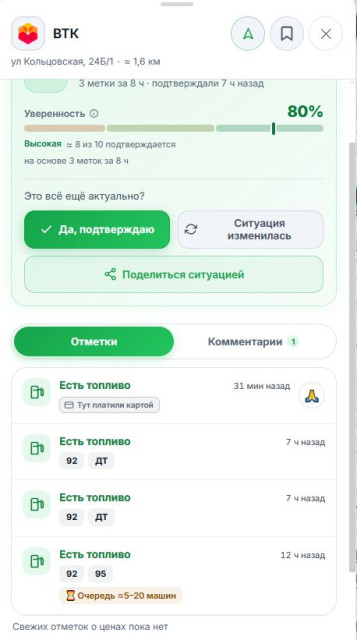 СнимокГБ.JPG
