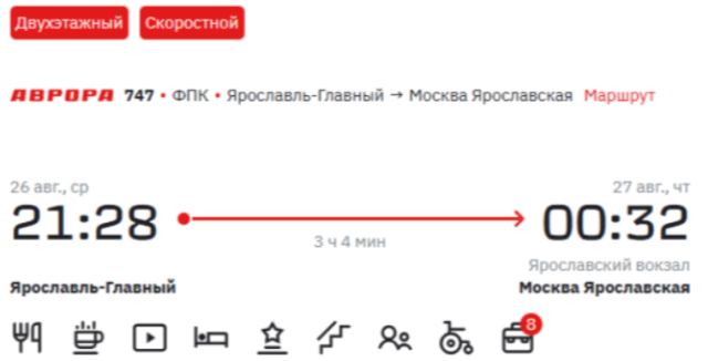 2026-08-25_21-11-38.png