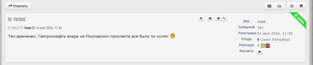 Скриншот 27-08-2026 084450.jpg