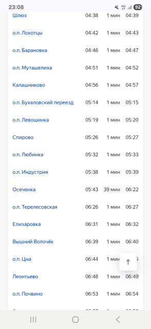 Screenshot_20260903_230802_Chrome.jpg
