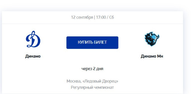 Скриншот 10-09-2026 095949.jpg
