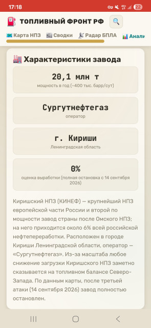 Screenshot_20260920_171837_Chrome.jpg