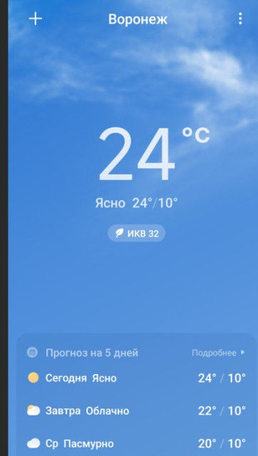 Скриншот 12-10-2026 172402.jpg