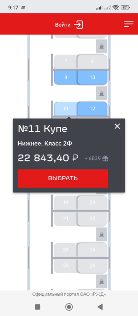 Screenshot_2026-10-13-09-17-55-534_com.yandex.browser.jpg