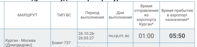 Screenshot_20261018-104131_Chrome.jpg