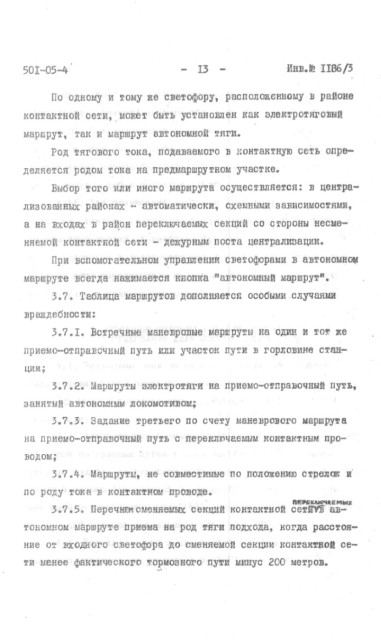 Screenshot_20261022_150934_DjVu Reader.jpg