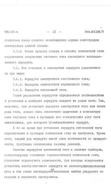 Screenshot_20261022_150819_DjVu Reader.jpg