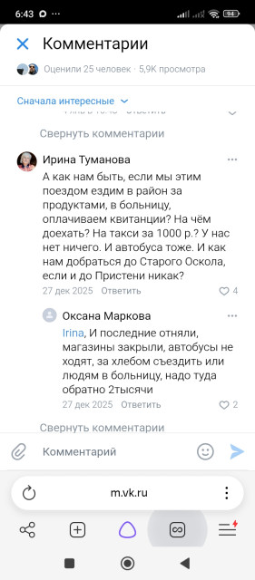 Screenshot_2026-10-23-06-43-58-846_com.yandex.browser.jpg