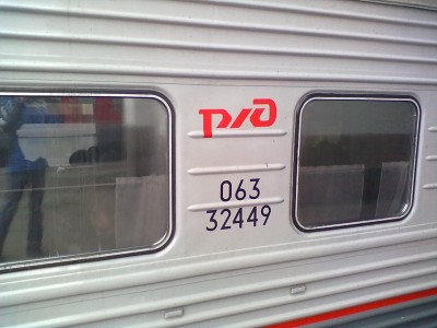 281020111790.jpg