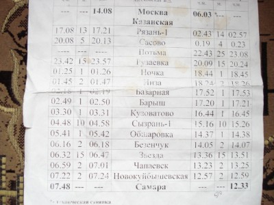 DSC01415 (640x480).jpg