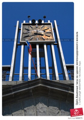 orelbashennye-chasy-na-zdanii-zheleznodorozhnogo-0000488875-preview.jpg