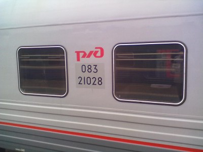 040120122438.jpg (154.66 КБ) Просмотров: 10472 040120122438.jpg