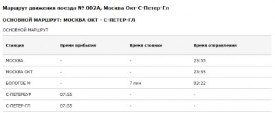 Безимени-1.jpg