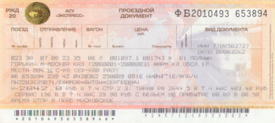 023Э. Г-M. 07.08.09. Ефимов.png