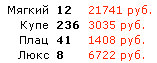 capture_04092012_002947.png