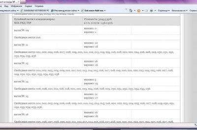 888.jpg (108.83 КБ) Просмотров: 1595 888.jpg