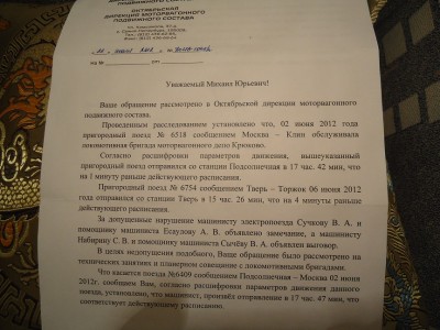 DSC03192.JPG