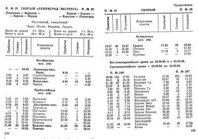 142-143.jpg