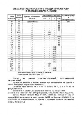 105.jpg