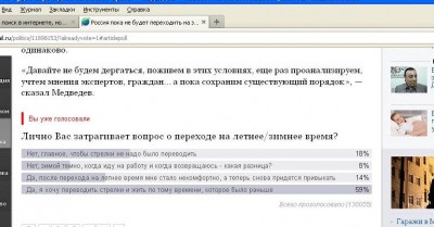 время.JPG