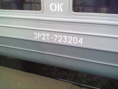 280220134493.jpg (155.48 КБ) Просмотров: 9935 280220134493.jpg