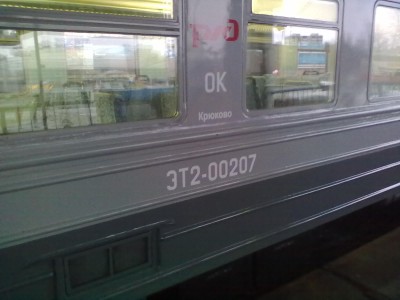 280220134491.jpg (148.39 КБ) Просмотров: 9936 280220134491.jpg