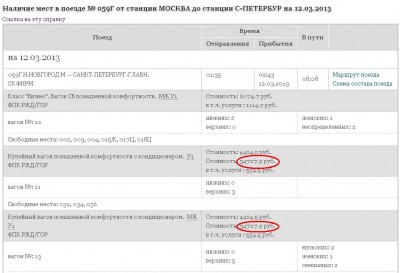 Захват-1.jpg