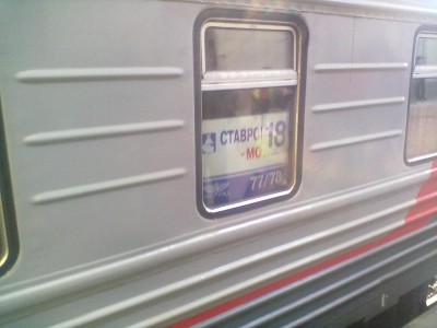 290420134956.jpg (188.85 КБ) Просмотров: 12817 290420134956.jpg