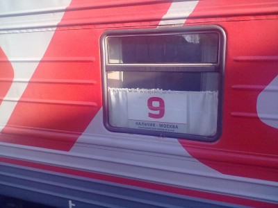 290420134960.jpg (198.79 КБ) Просмотров: 12817 290420134960.jpg