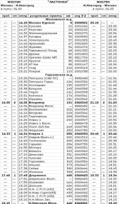 175-176.JPG
