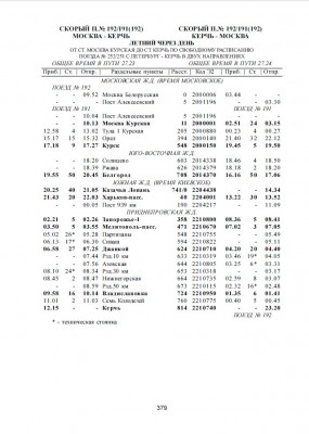 191-1.jpg