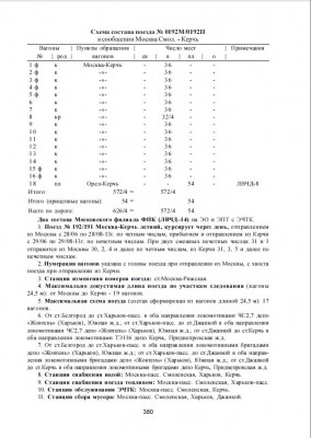 192-2.jpg