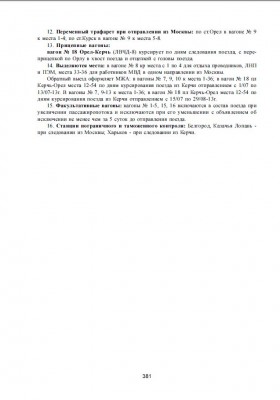 192-3.jpg