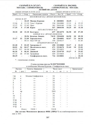 207-1.jpg