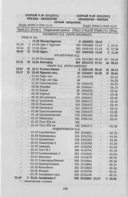 201-1.jpg