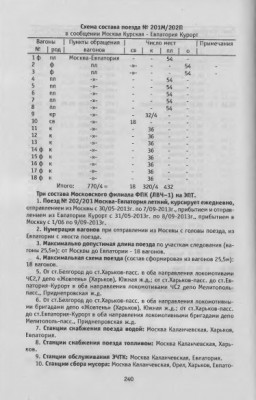 201-3.jpg