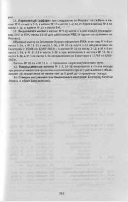 201-4.jpg