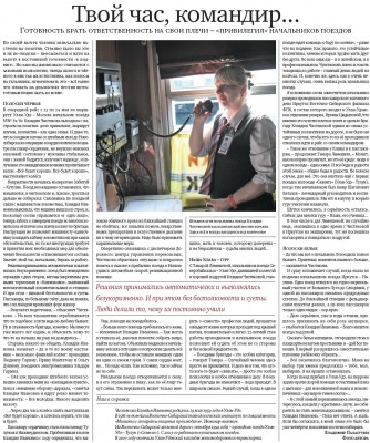 111.JPG (435.04 КБ) Просмотров: 12739 111.JPG