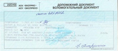 img167.jpg (80.61 КБ) Просмотров: 2455 img167.jpg