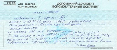 img168.jpg (92.77 КБ) Просмотров: 2733 img168.jpg