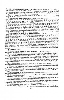 p0140.jpg