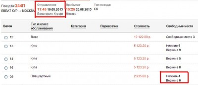 Безымянный.JPG